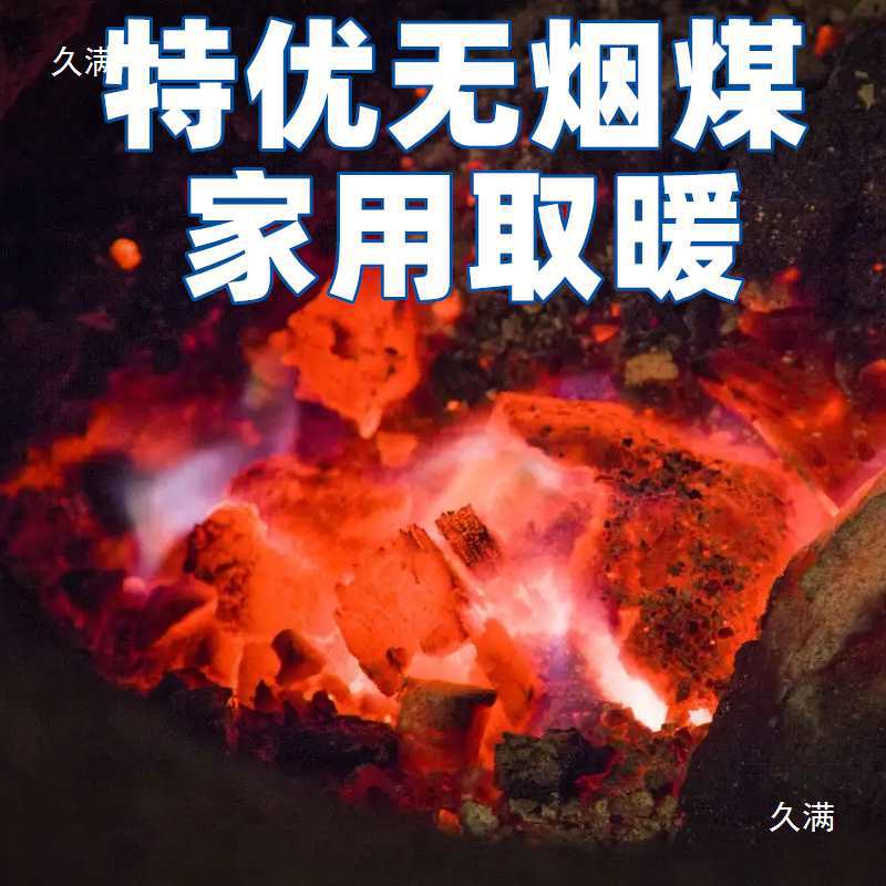 Use Indoor Heating Stoves with Coal-Fired Stoves for Rural Heating