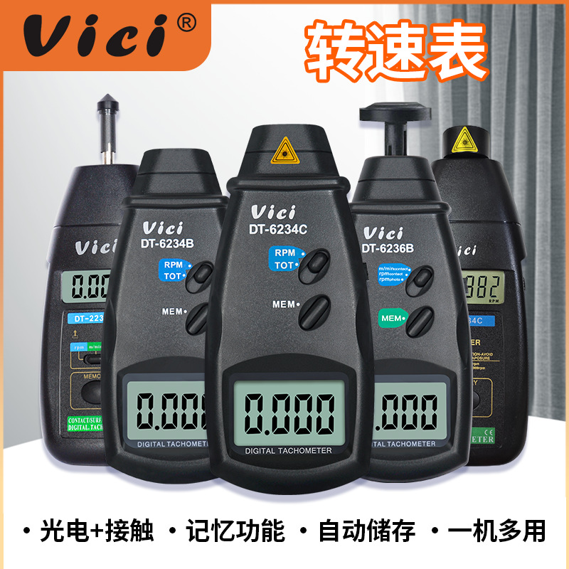 Тахометр Victory с подсчетом скорости и частоты для автомобилей