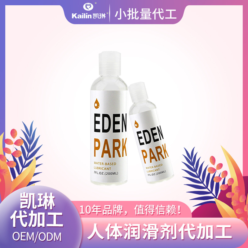 Human Body Lubricating Fluid Adult Products Sexual Health Products Oem Factory Human Body Lubricating Oil