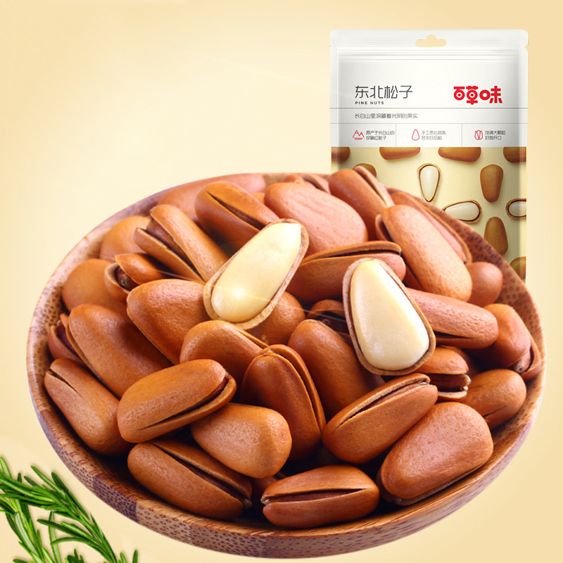 Baicaowei Northeastern Pine Nuts 50g Box Size 130 Packaging Nuts Roasted Seeds and Nuts Leisure Office Travel Snacks Snacks Wholesale
