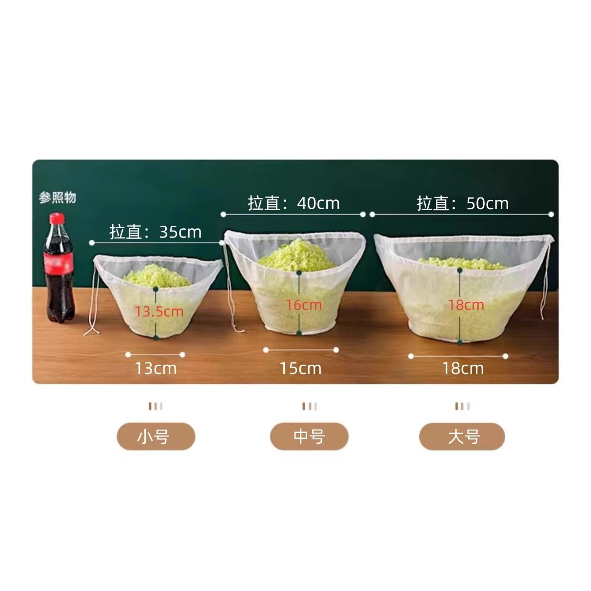 Bowl-Shaped Vegetable Extrusion Bag Drawstring Water Extrusion Artifact Soybean Milk Filter Screen Wine Filter Ultra-Fine Vegetable Stuffing Dehydration Bag Extrusion Bag