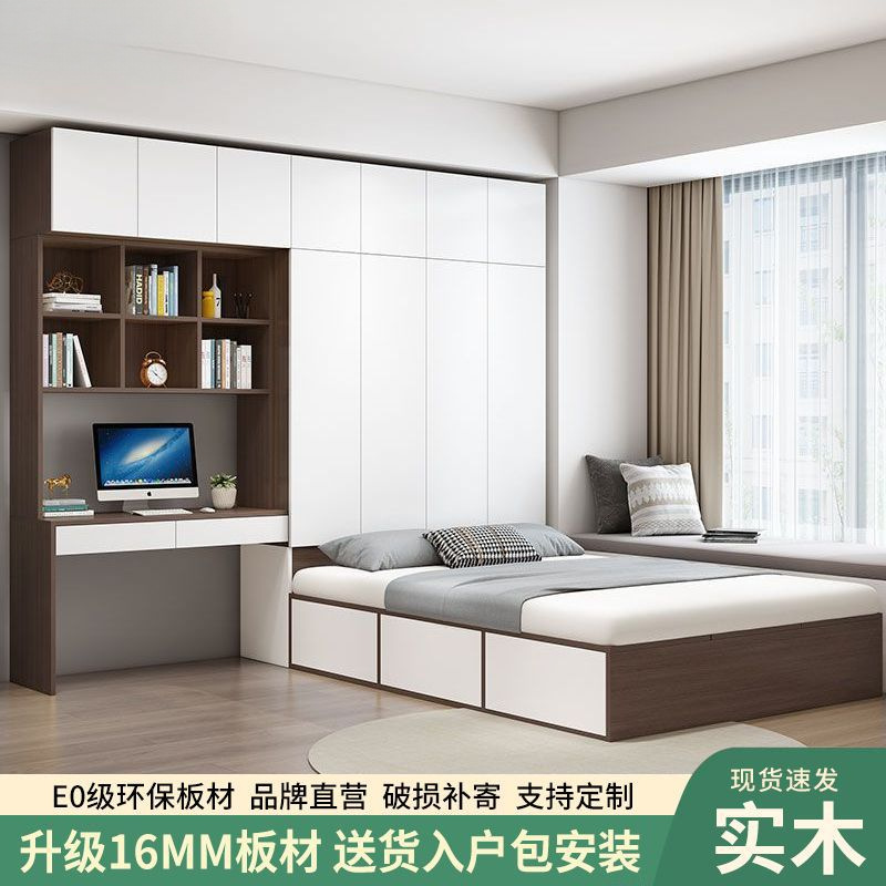 Шкаф-кровать из массива дерева, встроенная татами, домашняя комбинация, многофункциональная детская кровать с рабочим столом, шкафом