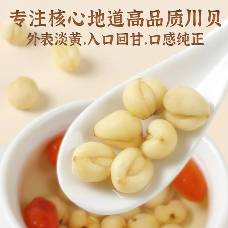 Sichuan Original Color Sichuan Fritillaria 50g Authentic Sichuan Fritillaria Powder Genuine Special Grade Chinese Herbal Medicine Official Flagship Store Wild Goods