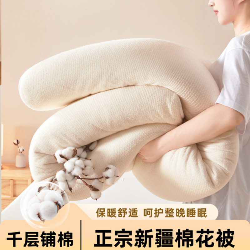 Xinjiang Cotton Quilt Fish Scale Net Cotton Quilt Core Pure Cotton Quilt Thickeneded Warm Winter Quilt Cotton Quilt Bedding Pad Wholesale