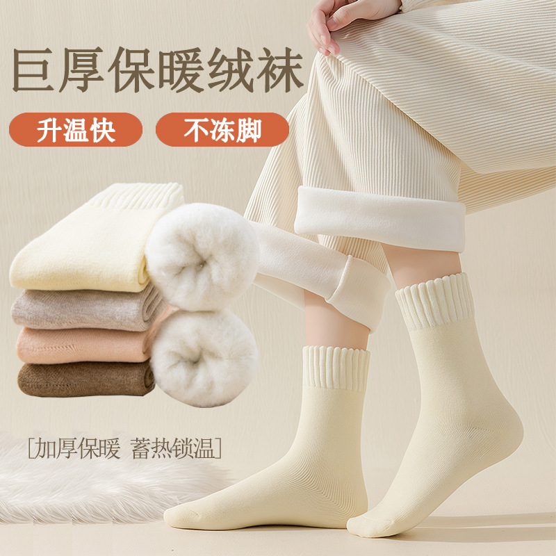 Женские кашемировые носки, осень и зима, до середины икры, с флисовой подкладкой и утолщением, для беременных, плюшевые носки для сна, ультра-утолщенные