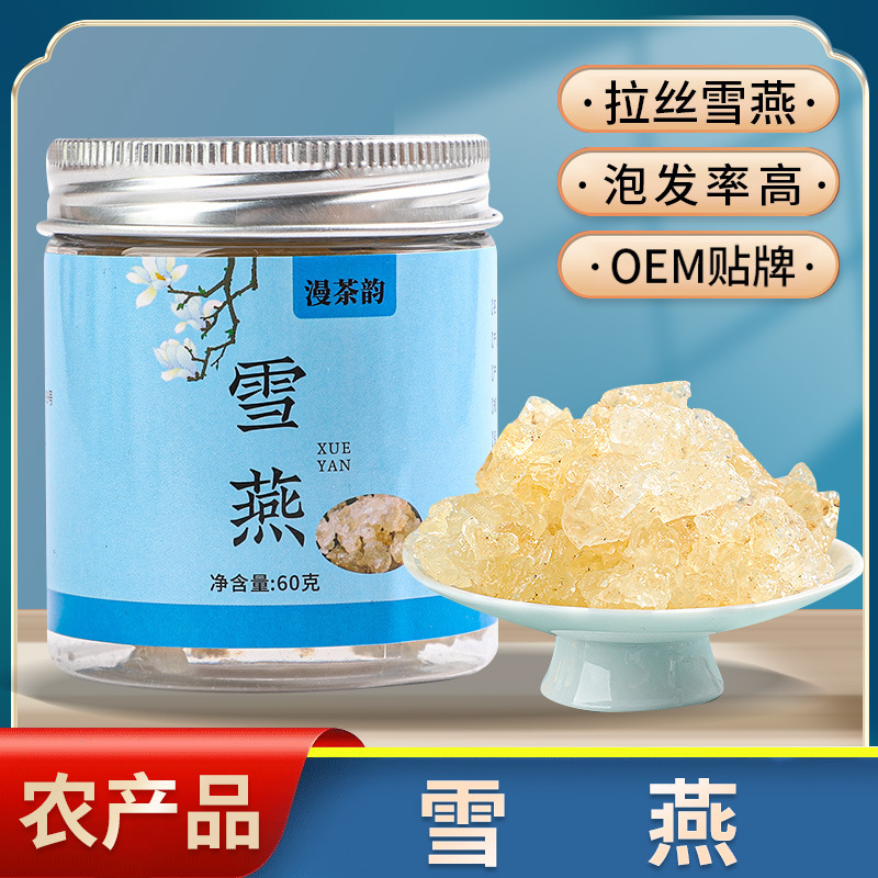 [Манча рифма] Юньнаньский растительный снегирь, 60г, отборный, без примесей, снегирь, рис, щетинистый