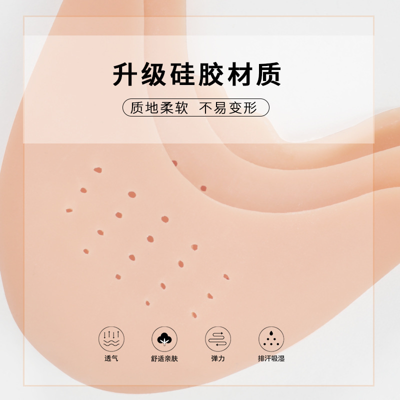 Pointed Shoes silicone foot cover dance ballet shoes silicone cover protection toe cover non-deformation pointed women's anti-wear feet