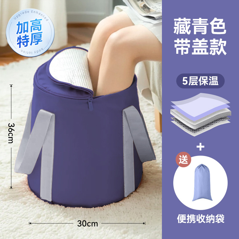 Foldable Foot Bag Deep Bucket Over Calf Household Portable Foot Bath Constant Temperature Foot Washing Basin Over Knee Heating Foot Bucket