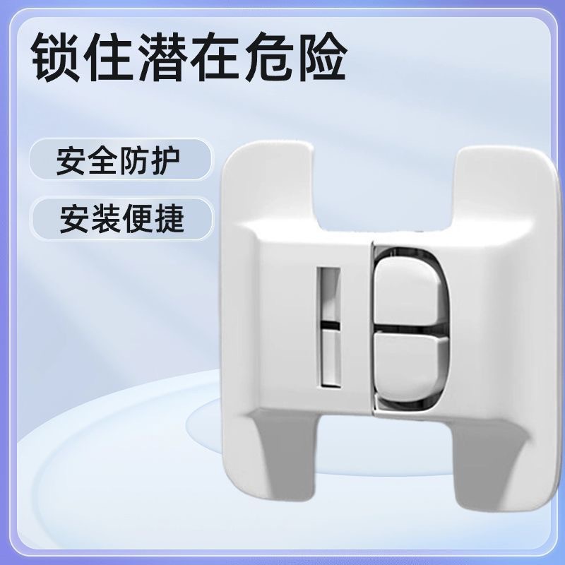 Refrigerator Door Closer Baby Anti-Opening Device Fixed Drawer Automatic Lock No Drilling Prevents Refrigerator from Closing Tightly