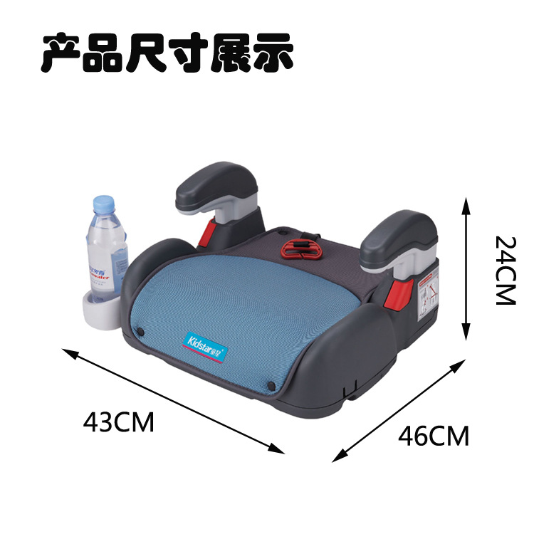 New car simple carry safety seat car child safety seat booster pad 4 to 12 years old