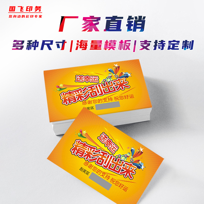 Personal business card printing double-sided printing high-grade simple design rounded 300g coated paper thickened business card