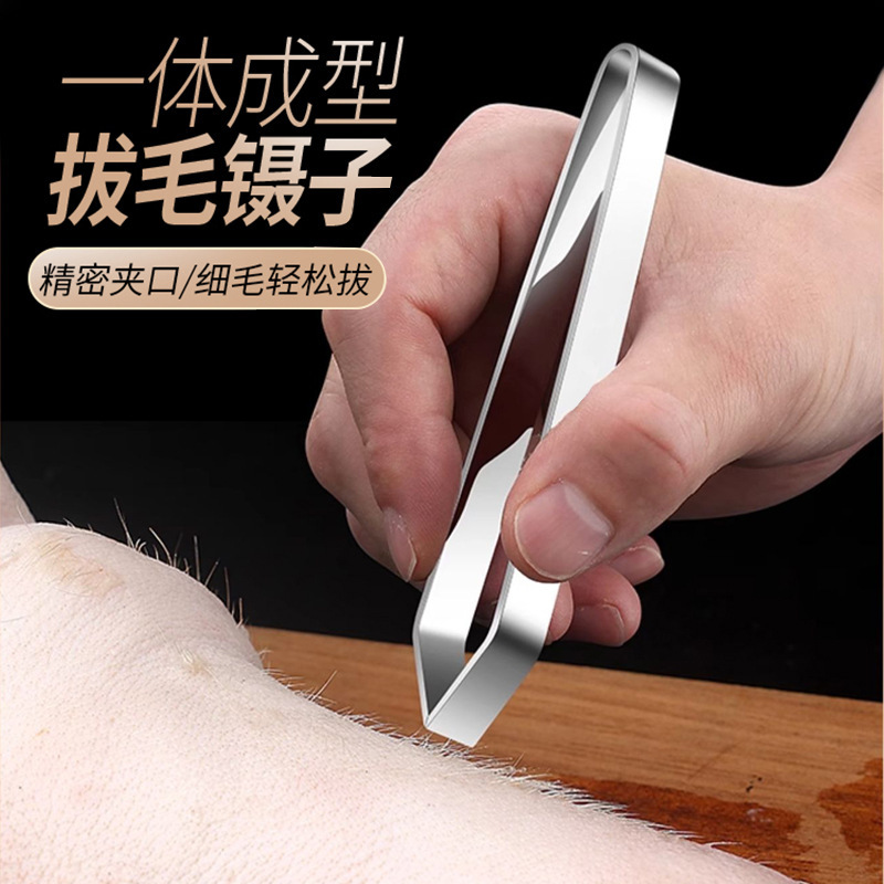 Щипцы из нержавеющей стали для удаления свиного волоса, удаления перьев курицы и утки, выщипывание бороды, щипцы для удаления волос, щипцы для чистки чеснока