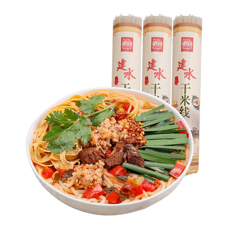 Yunnan specialty rice noodles 500g cross-bridge rice noodles authentic Jianshui dry rice noodles coarse rice noodles sour and hot powder wholesalers