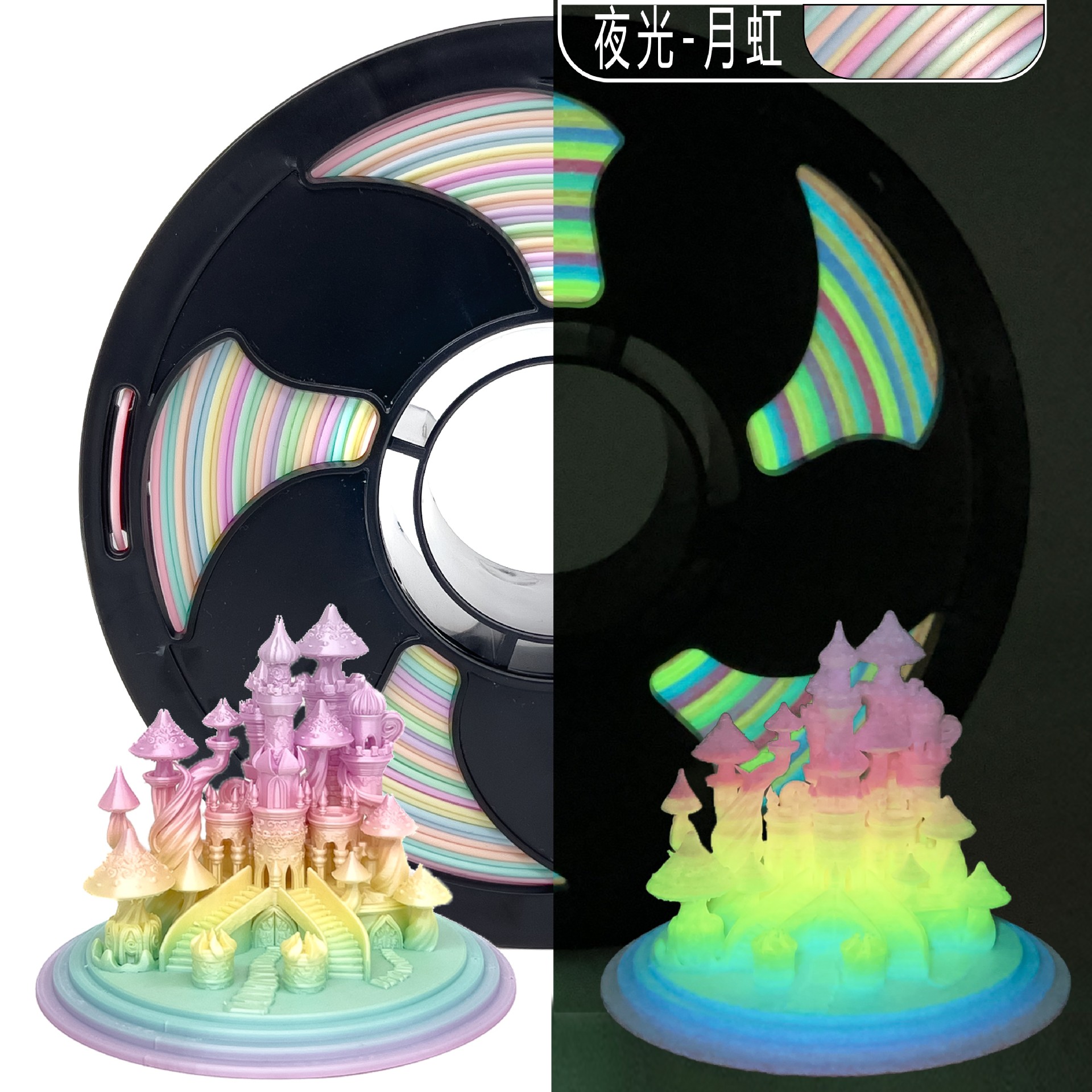 Tuosen трехмерная 3D печать филамент PLA филамент светящийся 250г шелковый PLA трехцветный филамент 1.75мм принтер