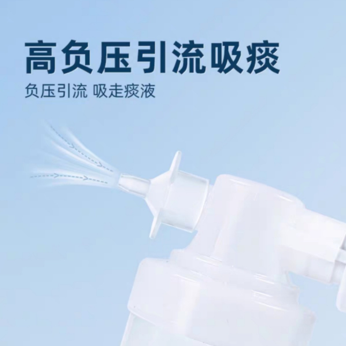 Weiyang Household Manual Sputum Suction Device for Elderly Patients, Anti-Back Sputum Suction Tube, Manufacturer Produces Handheld Sputum Suction Device