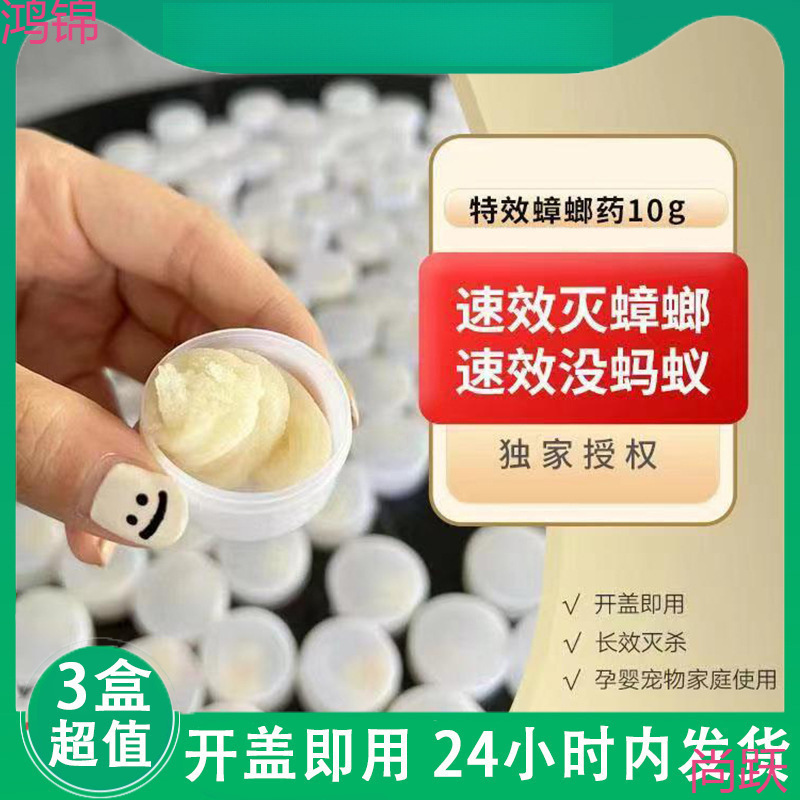 Порошок борной кислоты для ресторанов и отелей, средство от тараканов, универсальный кухонный дезинфектор