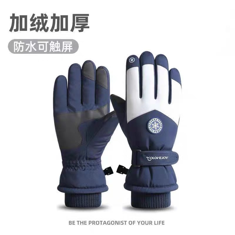 Ski gloves men's and women's winter windproof Waterproof warm fleece-lined thickened cold-proof touch screen outdoor motorcycle riding hot