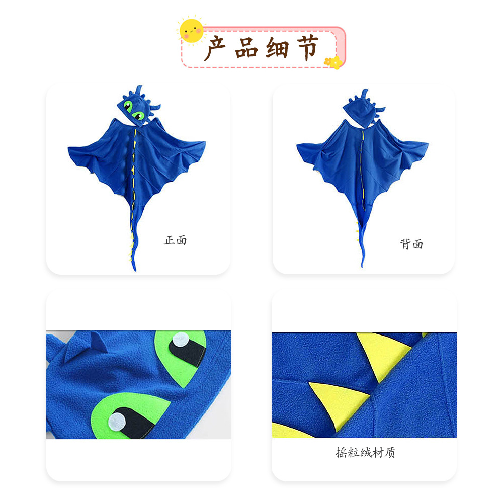 Explosive Dinosaur Cloak Hat Mask Children's Costume Halloween Christmas cosplay Costume