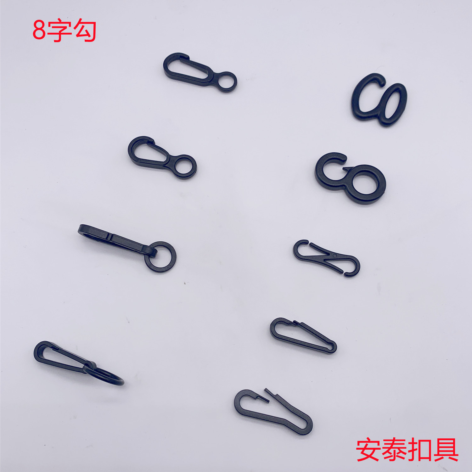 В наличии мини пластиковый крючок в форме 8 для перчаток и полотенец