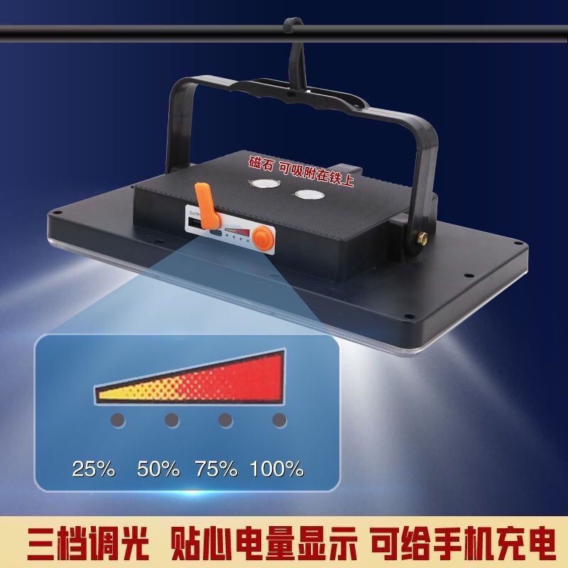 Night Market Stall Rechargeable Lighting Lamp Rechargeable Outdoor Mobile Emergency Camping Stall Strong Light Portable Stand Wholesale