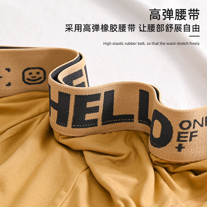 Cross-Border Popular Hello Briefs Youth Letter Personalized Triangle Shorts Comfortable and Breathable Shorts