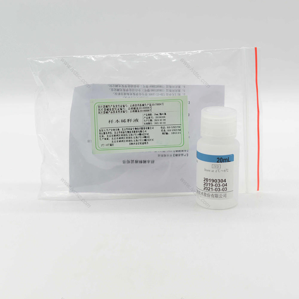 Huake Tai Savant-300 Fluorescence Immuno-Chromatography Analyzer Is Easy to Use, Simple to Operate and Has Wide Applicability