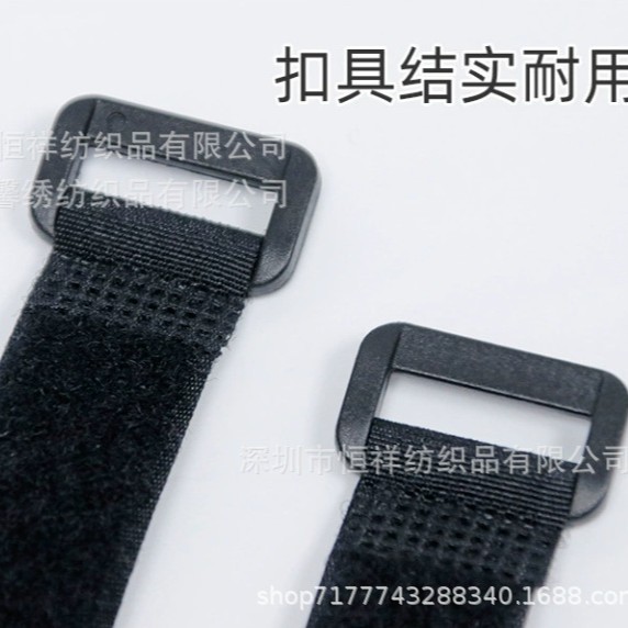 Self-adhesive anti-buckle Velcro Strap Nylon Buckle Anti-buckle Velcro Tie Strap Color Strap Anti-slip Magic