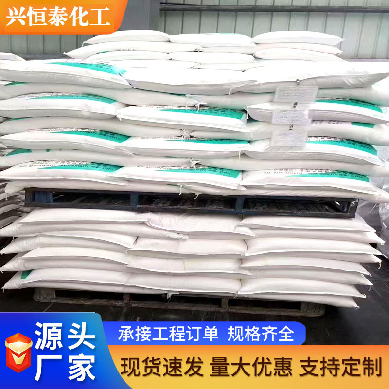 Wholesale Magnesium Hydroxide Light Magnesium Hydroxide Heavy Magnesium Hydroxide