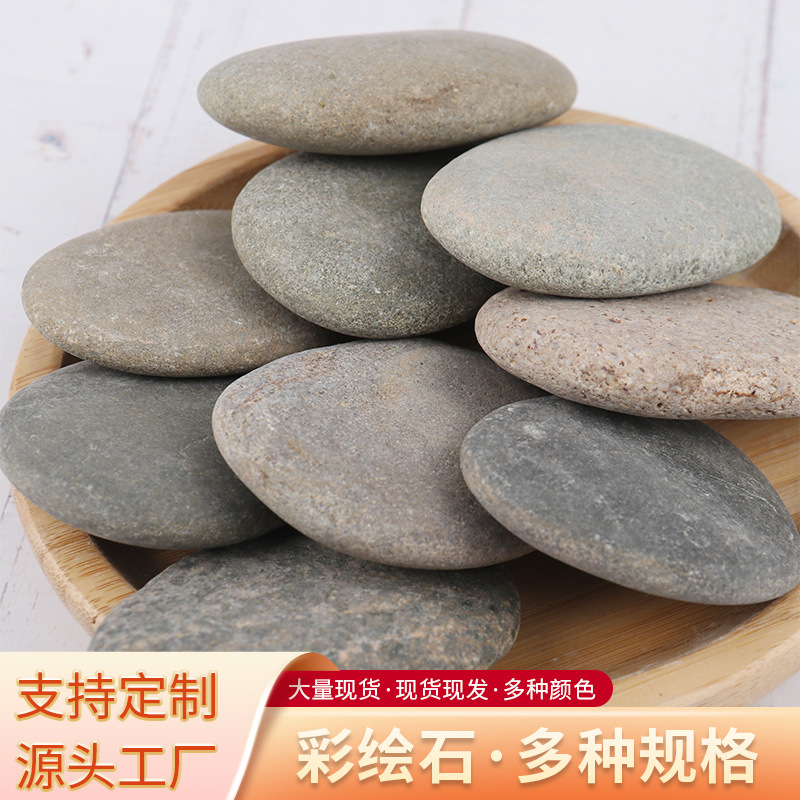 Натуральные камни для рисования кросс-браундер, популярные креативные граффити-камни, производители в наличии, камни для рисования в детском саду