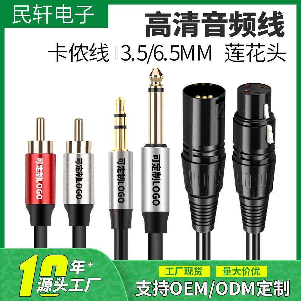 Двухканальный адаптер для колонок мужской к женскому 3.5mm один к двум для аудио