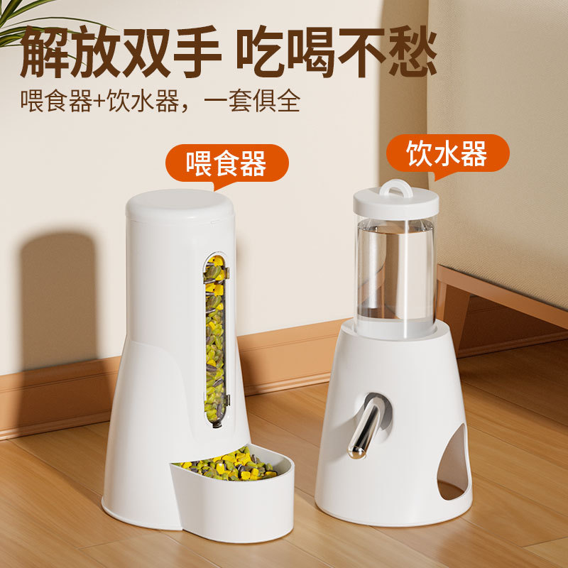 Hamster Feeding Bowl Large Capacity Set Anti-Turnover Golden Bear Feeding Basin Special Water Dispenser Hamster Automatic Feeder