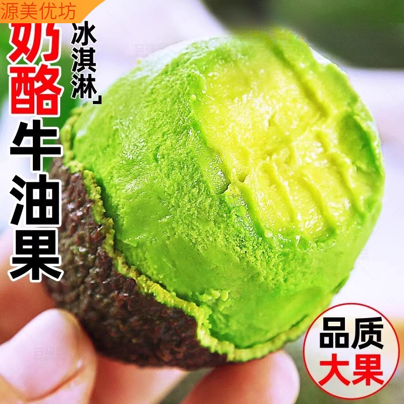 Перуанские авокадо Хасс, 15 свежих фруктов, сезонная коробка, бесплатная доставка, импортная еда, крем