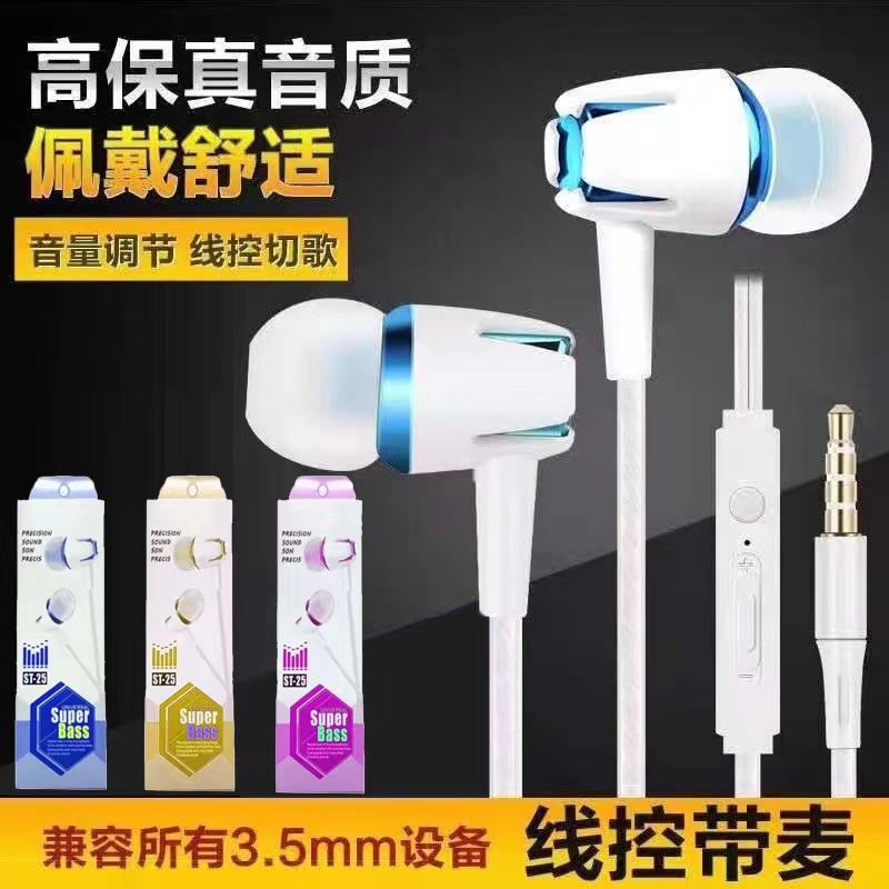 Оптовая продажа кросс-бордерного проводного микрофона, 3.5 мм, внутриканальные спортивные наушники, наушники для игр с сабвуфером