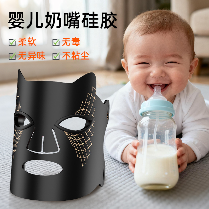 Cross-Border New Photon Rejuvenation Beauty Mask Led Red and Blue Light Silicone Mask Beauty Instrument Facial Mask Instrument