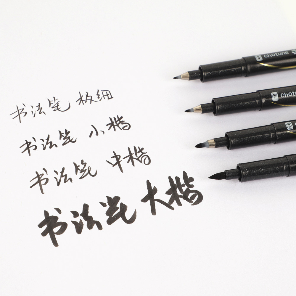 Autumn figure Xiuli pen large regular script medium regular script small regular script soft head calligraphy pen with ink copybook signature calligraphy practice imported soft head