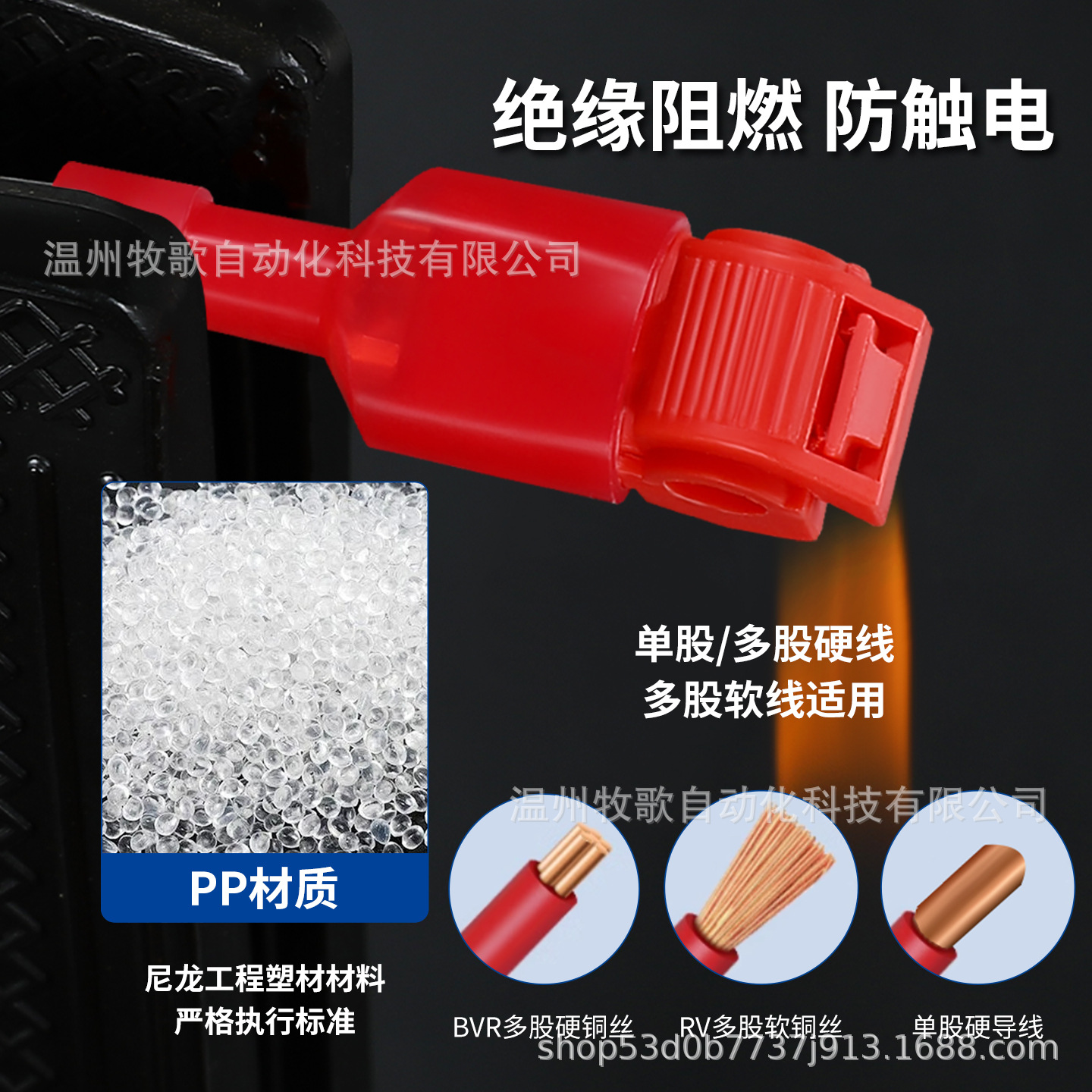 T-Type Quick Connection Terminal Without Wire Cutting, Downlight Connector, Wire Splitter, Lamp Parallelization Tool