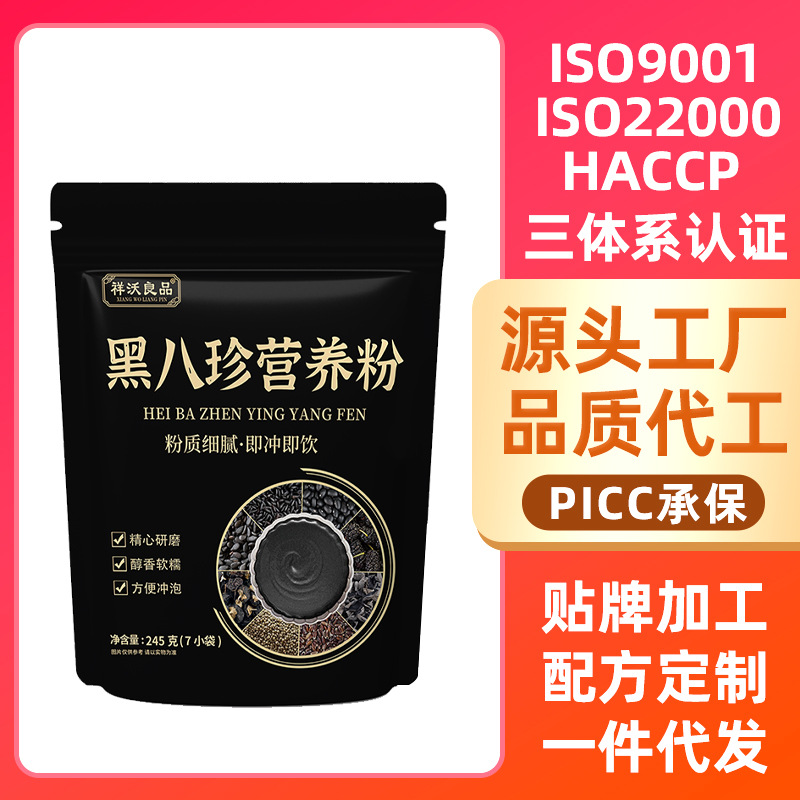 Порошок черного Бажен 245г готовый к употреблению