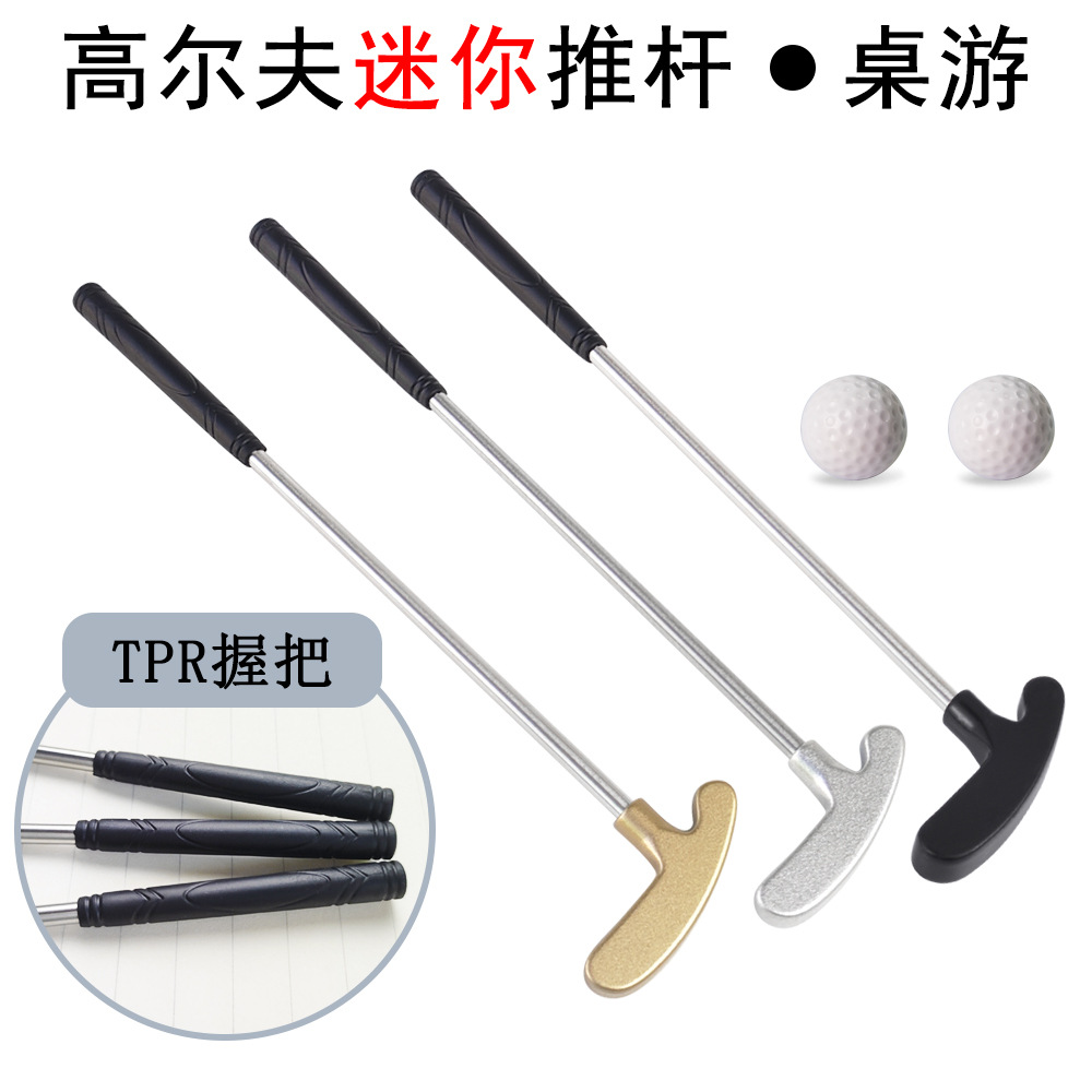 Mini small Club Mini small putter zinc alloy small club golf table game practice putter