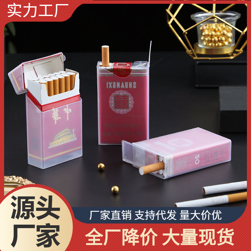 Прозрачный пластиковый футляр для сигарет, 20 штук, водонепроницаемый, влагозащитный, универсальный