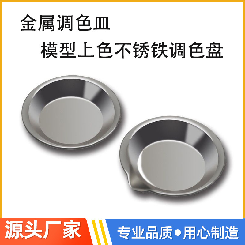 Палитра, модель, фигурка Гундам, ручка-распылитель, инструмент для рисования, распылительная краска, смешивание и окрашивание