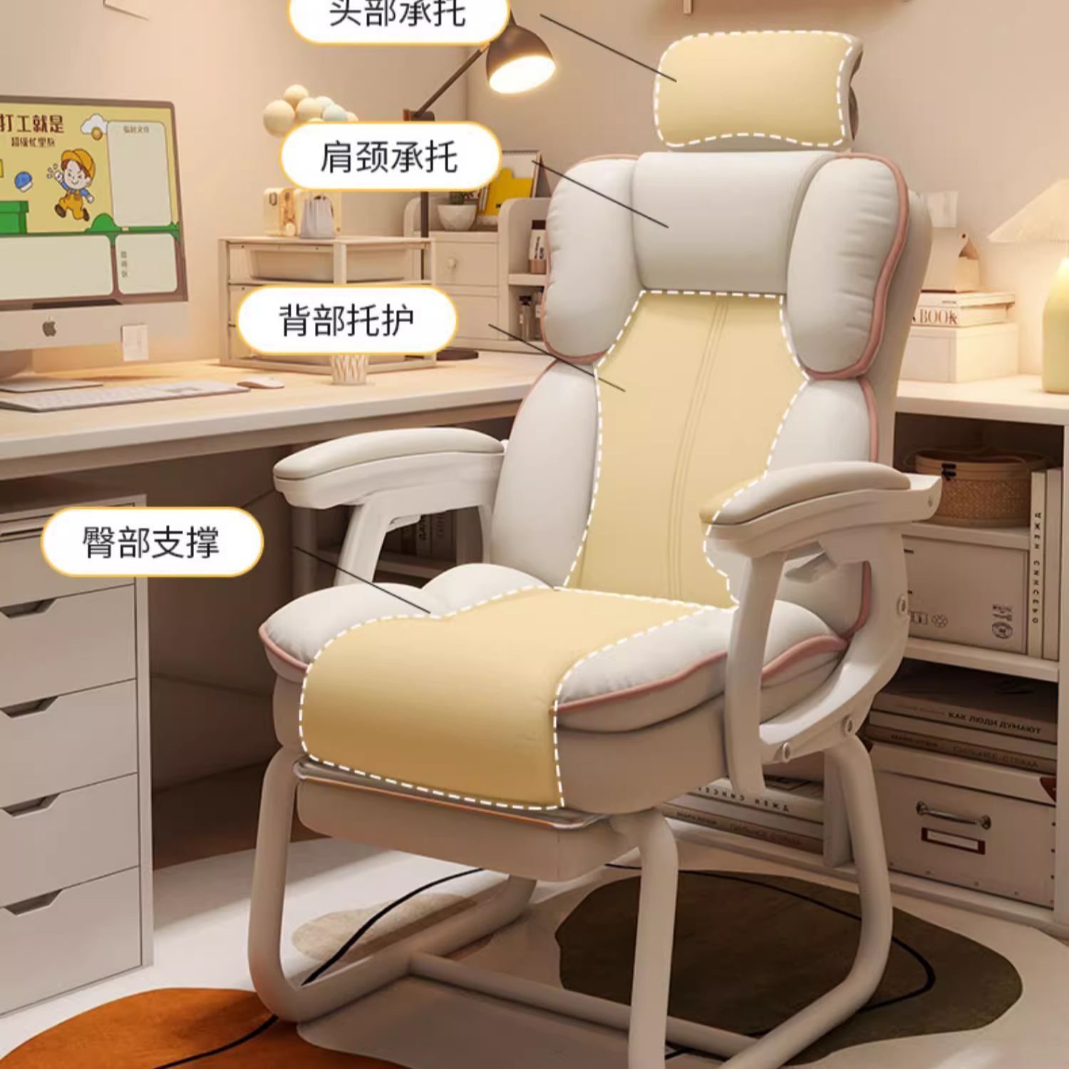 Computer Chair, Gaming Chair, Comfortable Sedentary Reclining Sofa Chair, Bow-Shaped Office Chair, Home Dormitory Backrest Desk Chair