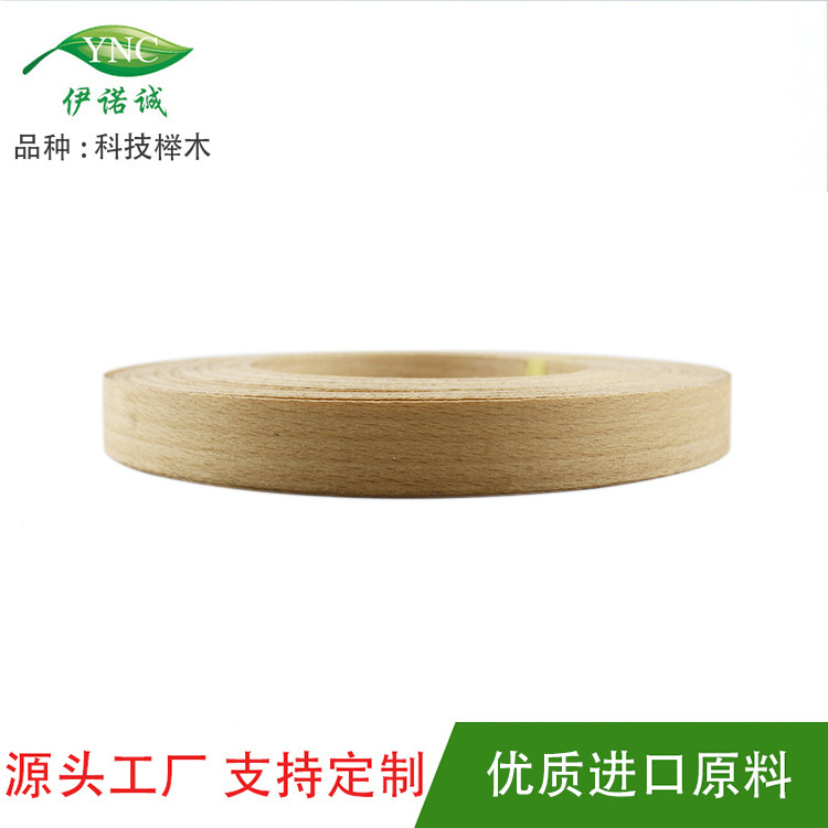 Dongguan Wholesale natural bending strong solid wood leather furniture veneer wooden door Beech edge banding back glue non-woven fabric