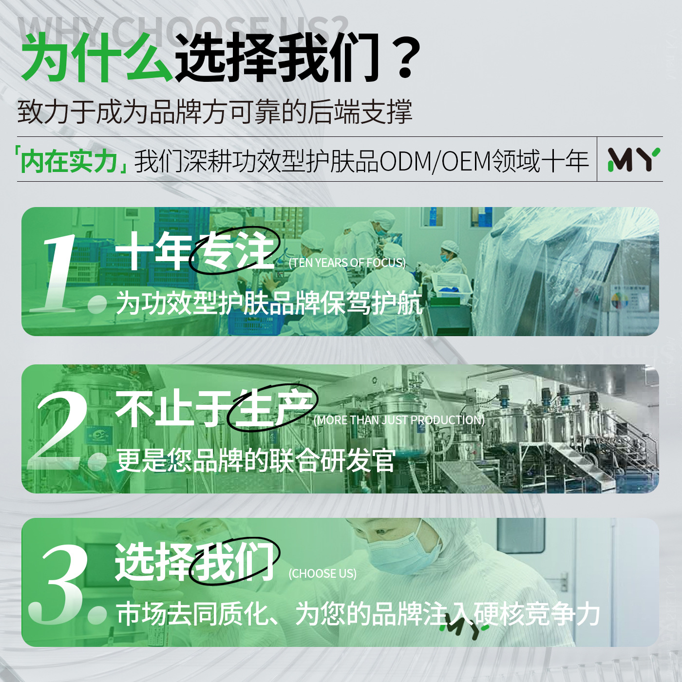 Guangzhou Cosmetics Small Batch Oem Processing Oem Customization of Various Skin Care Products and Beauty Customization Manufacturers