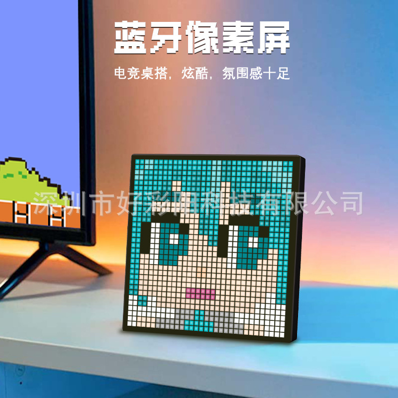 Новый LED пиксельный экран Bluetooth Пиксельный экран DIY подарок на праздник настольная фоторамка настенное подвесное атмосферное пиксельное экран