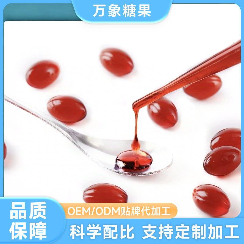 Natural Astaxanthin Gel Candy Soft Capsule Krill Oil Women's Food Customization