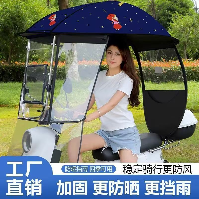 2025 New Electric Vehicle Canopy Battery Car Takeaway Carport Parasol Sun Protection Uv Protection Rainproof Electric Bike