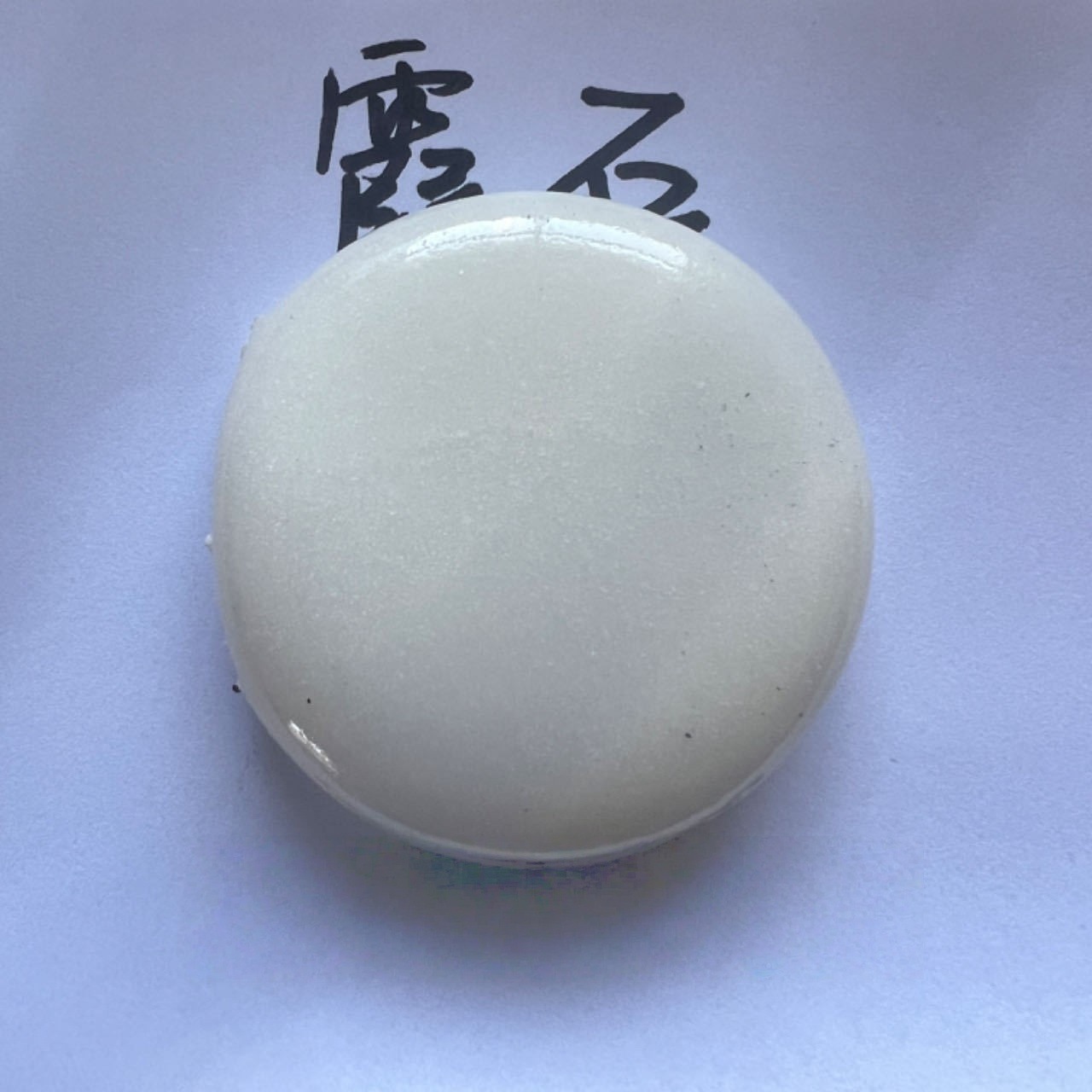 High White Chamosite Powder for Ceramic Glaze 200 Mesh Powder Alumina >21% Sodium Oxide >9%