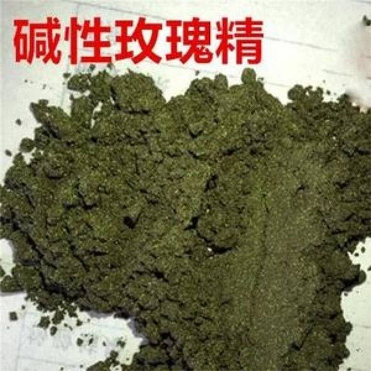 Sanwu alkaline rose essence Dawn alkaline rose essence paper dyeing fragrant seed coating alkaline dye retail