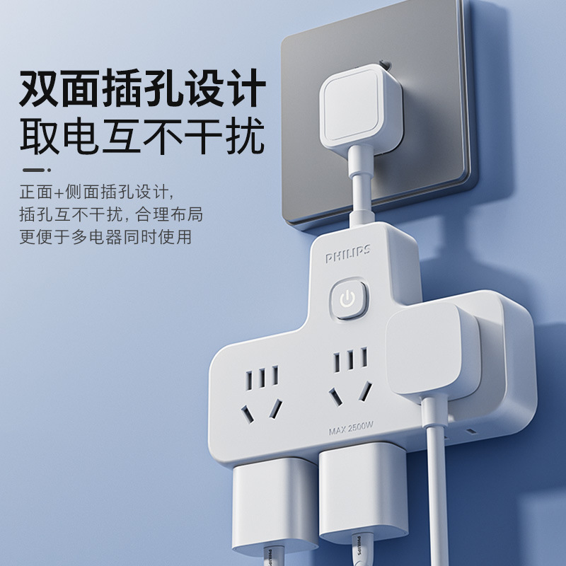 Philips Socket One to Six Socket Extension Plug Converter Strip One to Three Multi-Function Socket Extension