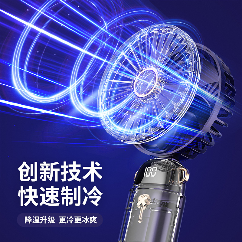 2025 New Digital Display Handheld Electric Fan USB Portable Folding Hanging Neck Fan Desktop Student Aromatherapy Small Fan